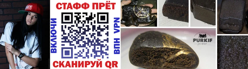 Купить наркотики Воткинск Амфетамин Меф Бошки Шишки Кокаин СОЛЬ