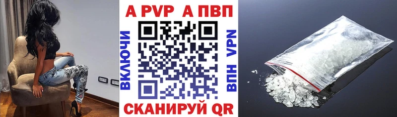 А ПВП VHQ  ссылка на мегу tor  Воткинск 
