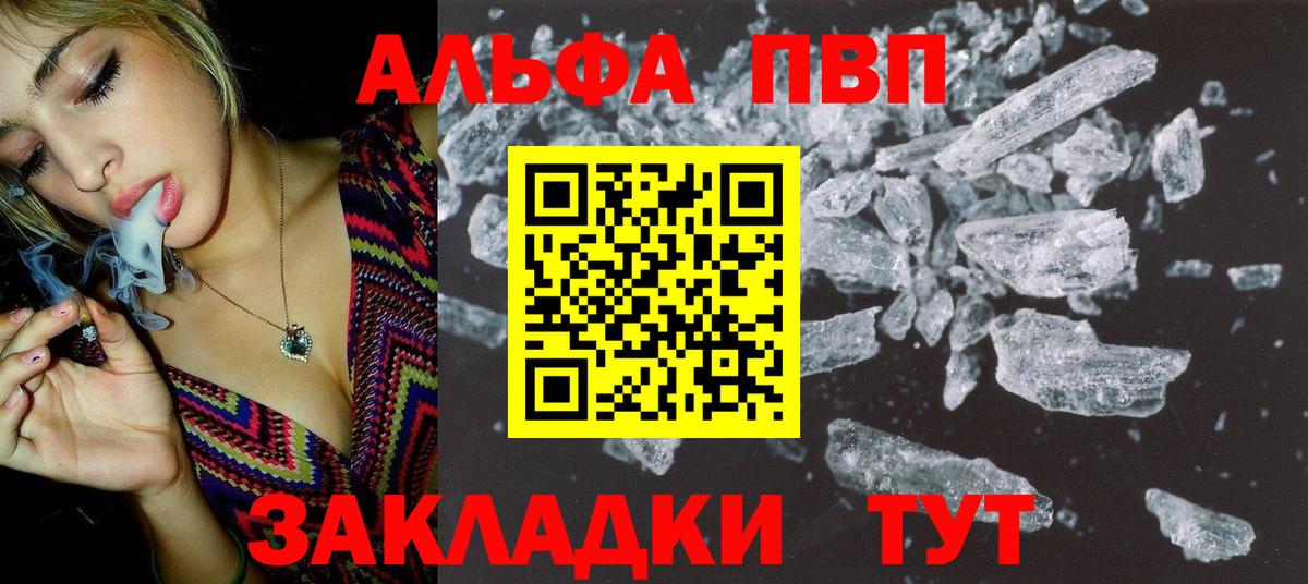 APVP СК Воткинск