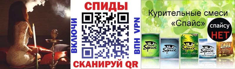 KRAKEN маркетплейс  Воткинск  Бутират бутик 