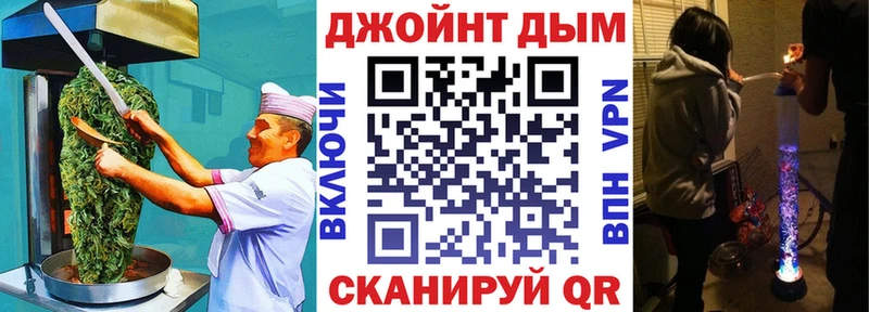 Canna-Cookies конопля  blacksprut рабочий сайт  Воткинск  купить наркотики сайты 