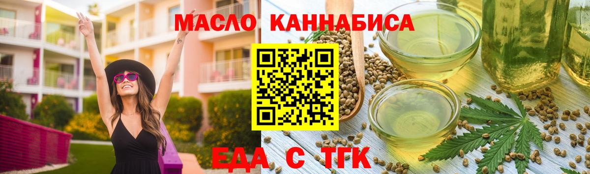 Воткинск  Canna-Cookies конопля  Вход с VPN 