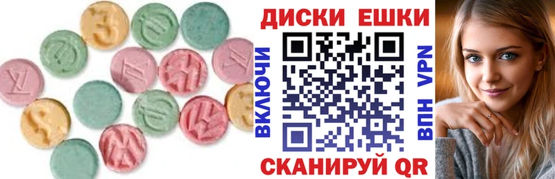 Экстази 99%  Воткинск 