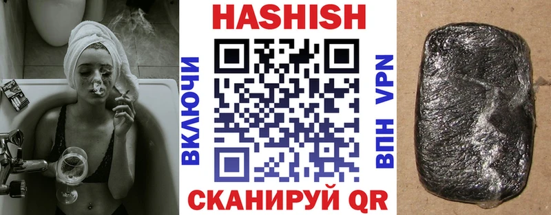 Гашиш Изолятор  Воткинск 