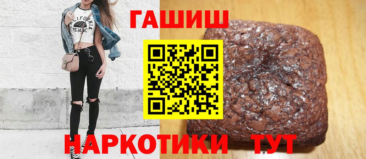 ГАШИШ  Воткинск  ГАШ ice o lator  Гашиш убойный 