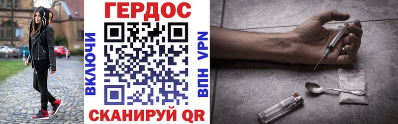 это состав  Воткинск  Героин Афган  где можно купить  