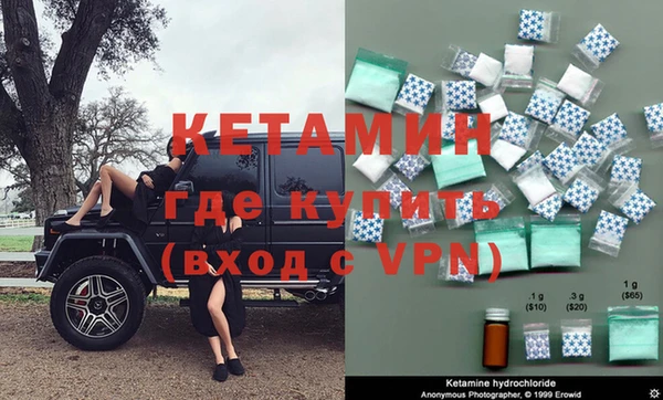 spice Горнозаводск