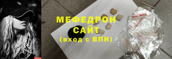 spice Горнозаводск