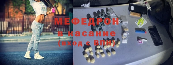 марихуана Горно-Алтайск