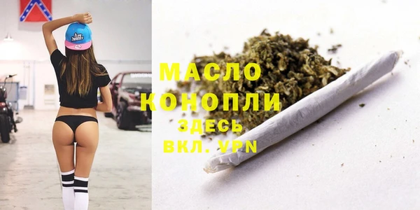 марихуана Горно-Алтайск