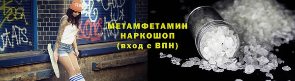 марихуана Горно-Алтайск