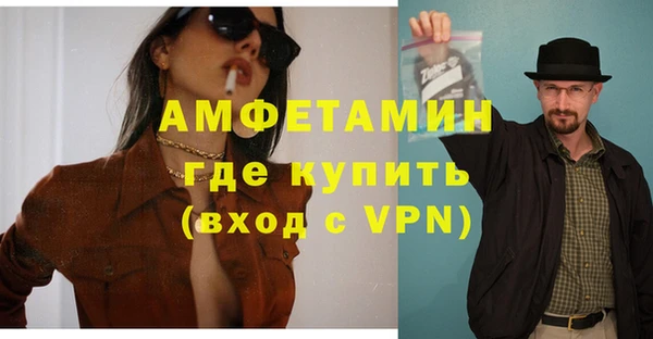 spice Горнозаводск