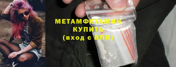 марихуана Горно-Алтайск