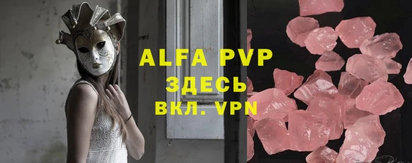 мдпв Горняк