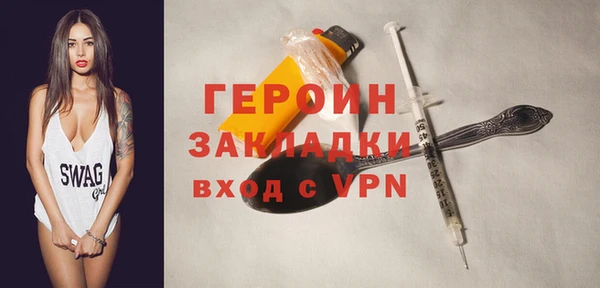 spice Горнозаводск