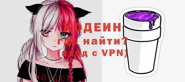 spice Горнозаводск