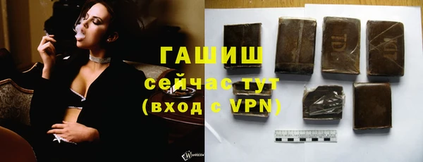 марихуана Горно-Алтайск