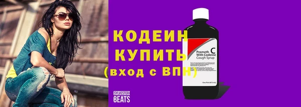 spice Горнозаводск