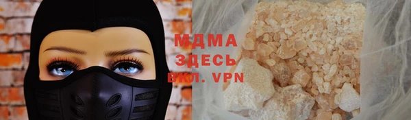 мдпв Горняк