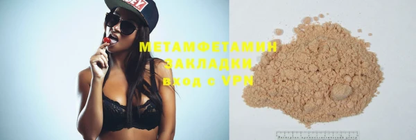 мдпв Горняк
