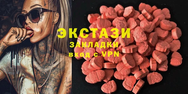spice Горнозаводск
