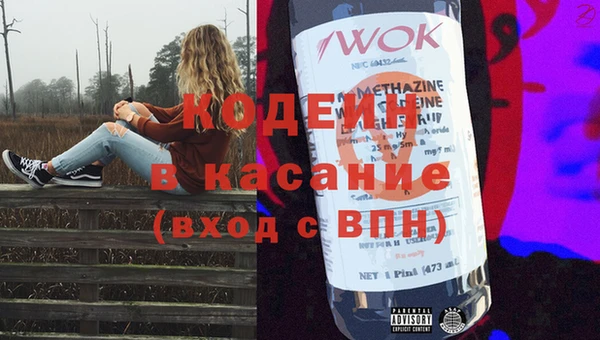 spice Горнозаводск