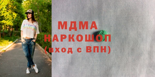 мдпв Горняк
