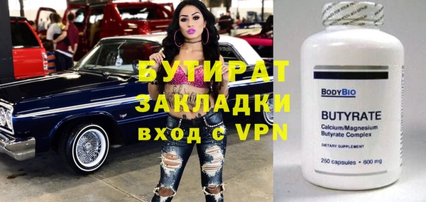 марихуана Горно-Алтайск