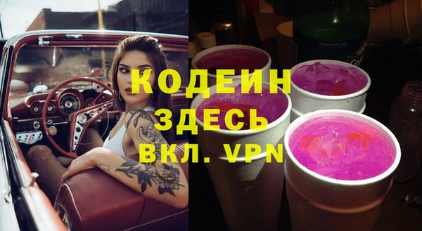 мдпв Горняк
