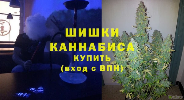 марихуана Горно-Алтайск
