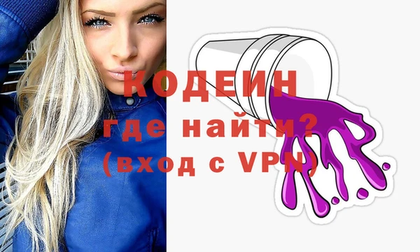 spice Горнозаводск