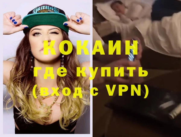 марихуана Горно-Алтайск
