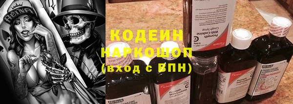 марихуана Горно-Алтайск