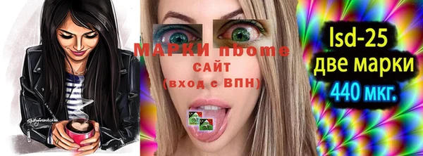 марихуана Горно-Алтайск