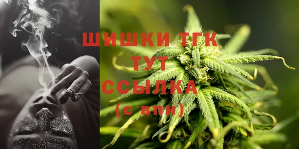 марихуана Горно-Алтайск