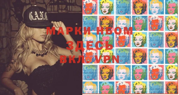 spice Горнозаводск