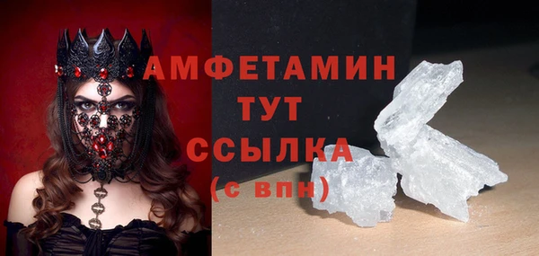 марихуана Горно-Алтайск
