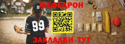 MESCALINE Бийск