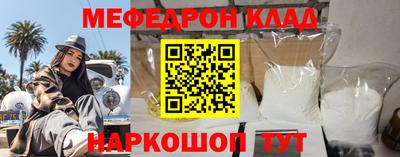 марки nbome Аргун