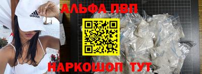 мефедрон мука Берёзовский