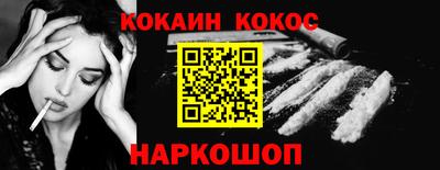 MESCALINE Бийск