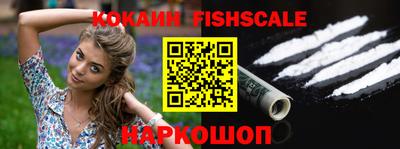 MESCALINE Бийск