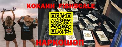 MESCALINE Бийск