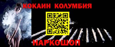 марки nbome Аргун