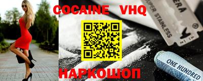 марки nbome Аргун