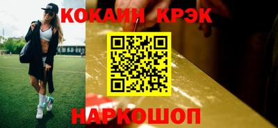 марки nbome Беслан