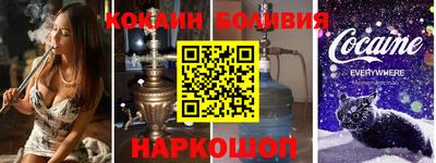 мефедрон мука Берёзовский