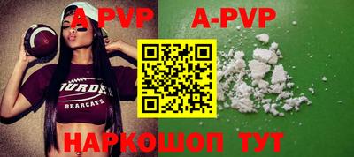 марки nbome Беслан