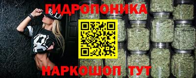 MESCALINE Бийск