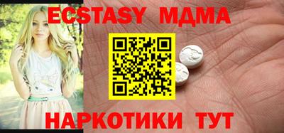 не бодяженный Апшеронск